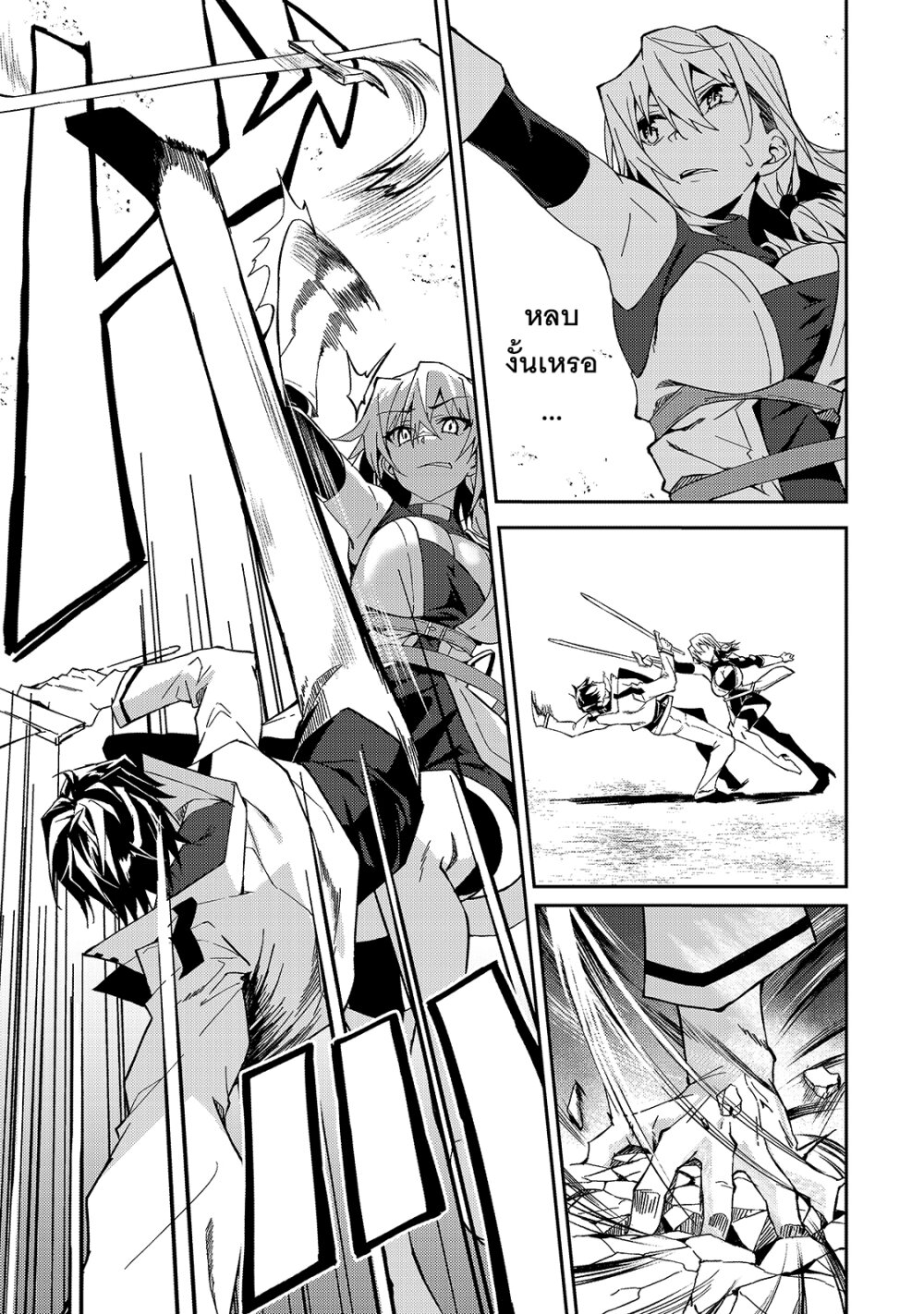 S Rank Boukensha de aru Ore no Musume tachi wa Juudo no Father Con deshita10 (7)